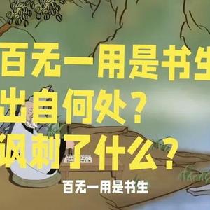 落魄书生 头像