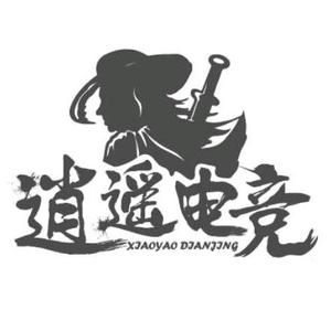 荣成市逍遥电竞网咖 头像