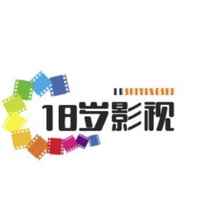 18岁学影视头像