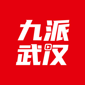 武汉头条 头像