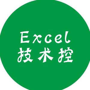 Excel技术控 头像