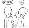 天蓬小鲁班 头像