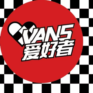 vansfans头像