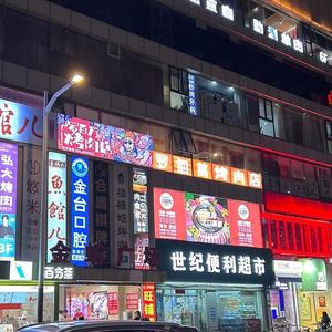 看世界小觉 头像