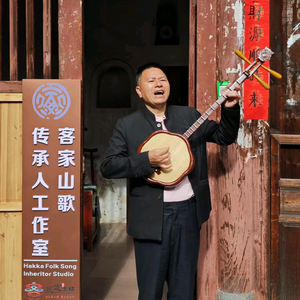 土楼山歌 头像