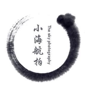 小海航拍 头像