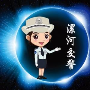 漯河交警 头像