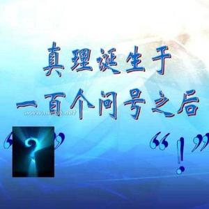 明眸善睐观世界 头像