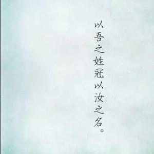 chennanyi 头像