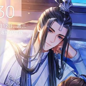 嚼芳吐华