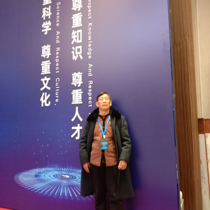 天成术数堂 头像