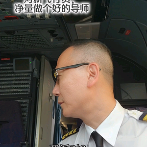 富察机长锅锅头像