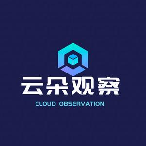 云朵观察室2024 头像