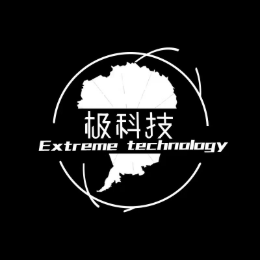 极科技工作室 头像