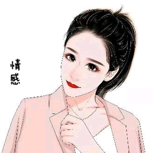 小草的苦乐人生 头像