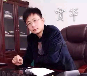 门窗配件贾华 头像