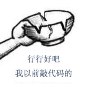 只有你会 头像