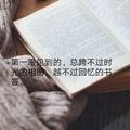 七里幽禅