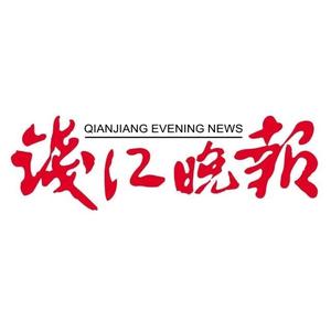 钱江晚报 头像