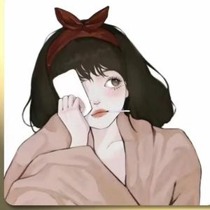 醉栗 头像