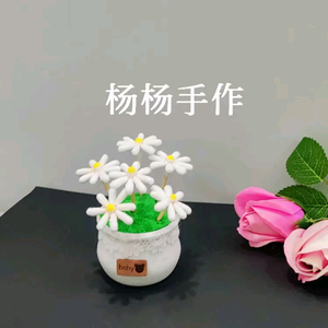 杨杨手作 头像