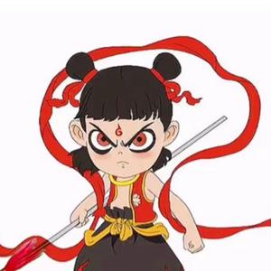 小哪吒玩游戏喽 头像