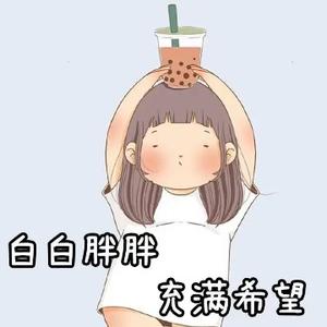 吃咸一点看淡一点 头像