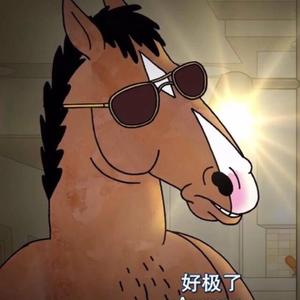 快乐神马东西 头像