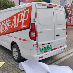 成都拉货李二哥 头像
