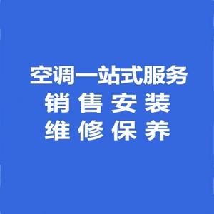 格力中央空调华嘉瑞 头像