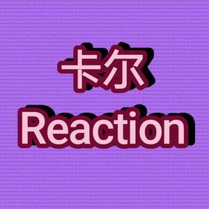 卡尔Reaction 头像