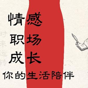 清醒关系局 头像