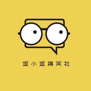 逗小逗搞笑社 头像