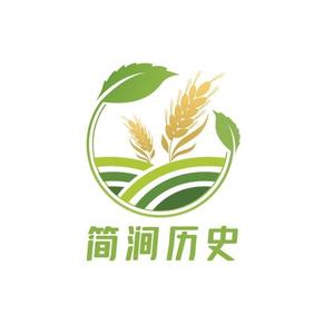 简涧历史头像