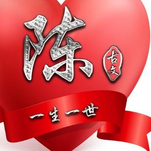 东辉众乐