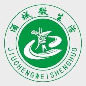 酒城微生活 头像
