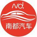 南都汽车 头像