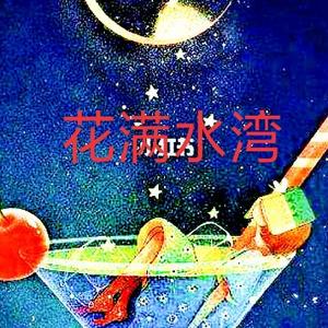 星空星中心6866