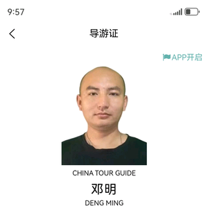 宜春邓明头像