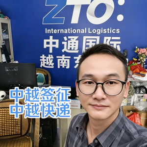 阿涛中越快递签证-不锈钢 头像