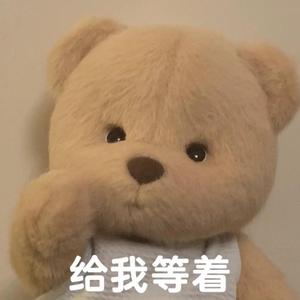 175是大个儿 头像