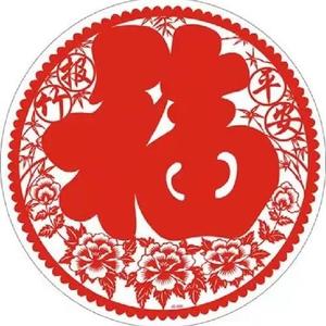 福入东海紫气东来 头像