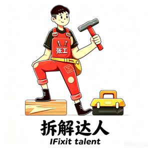 拆解达人张工 头像