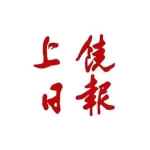 上饶日报社头像