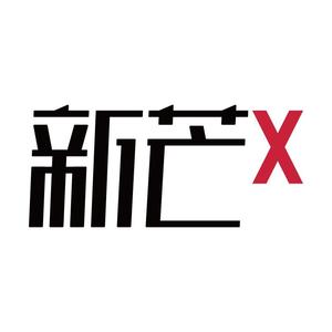 新芒X头像