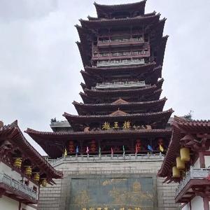 中国绵阳红