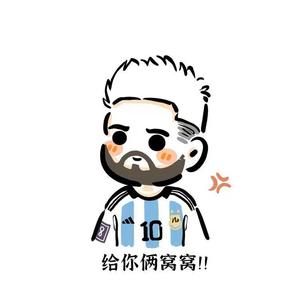 衣衫褴褛的文人 头像