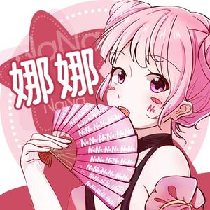 娜娜 头像