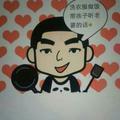 无涯过客903