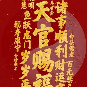 趣图智慧 头像